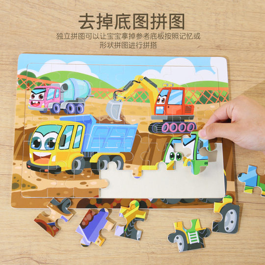 Wooden 40 Pieces Puzzle Toddler Cartoon Animal Traffic Plane Puzzle Baby Early Education Benefit Intelligence Building Blocks Toy