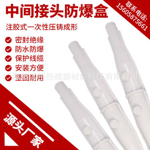 10-35kV high voltage cable explosion-proof box glue filling middle joint protection box FRP flame retardant waterproof junction box