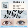 Butterfly Bamboo Shadow glue-free 4-row princess