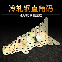 ��ɫ�F�Ǵa 90�ȼӺ�ӹ�ֱ��L�ͽǙ������̶�֧���B�Ӽ�����