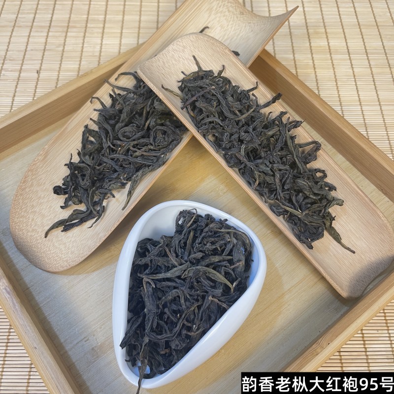 韵香老枞大红袍95号
