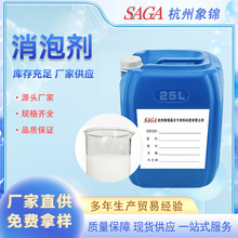 �F؛�ЙC�����݄�  �ջ���ϴҺ����ӡȾ����