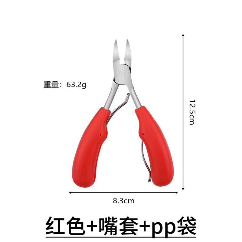 甲沟专用鹰嘴钳修脚趾甲家用指甲剪鹰嘴钳尖嘴斜口剪脚趾甲神器|undefined