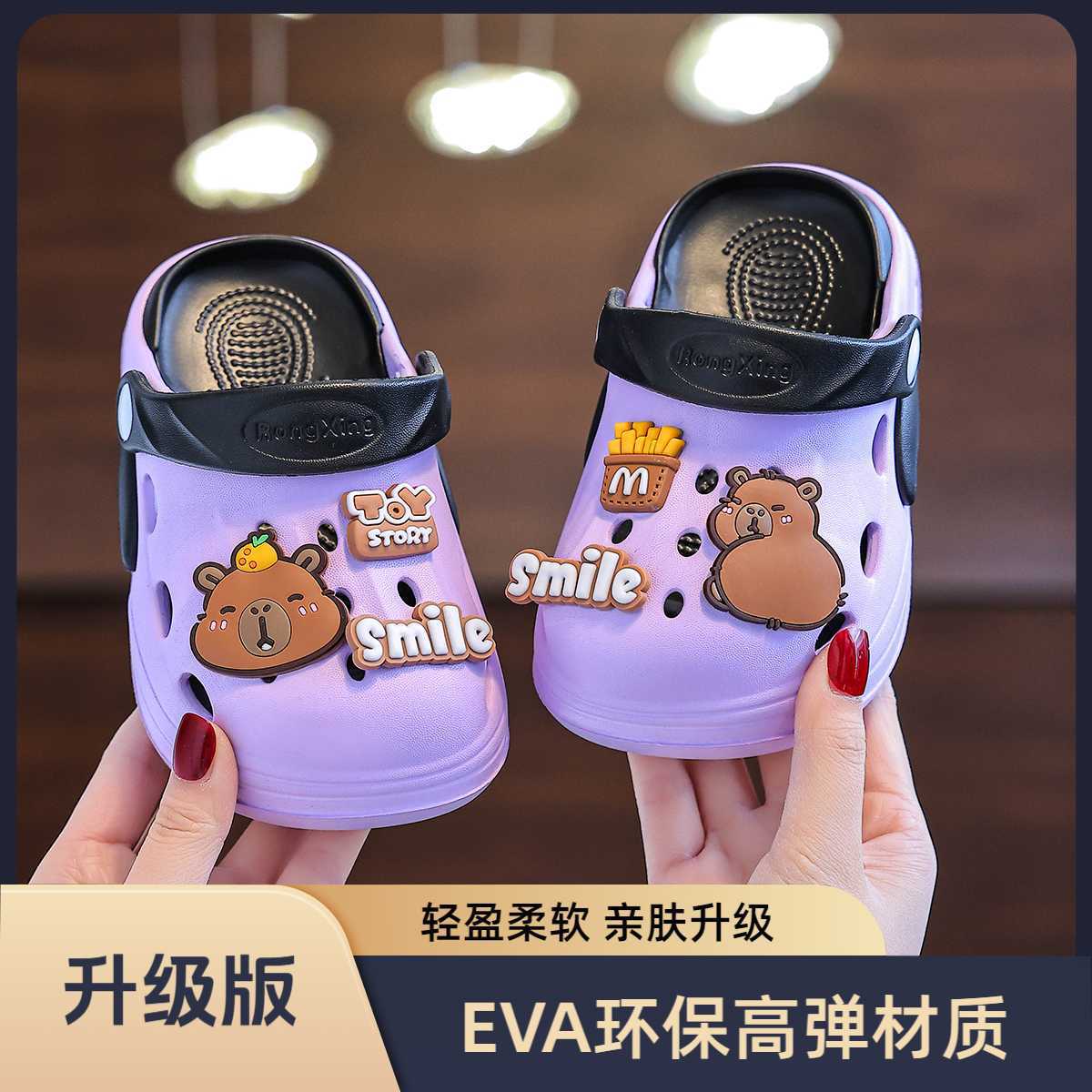 [EVA 부드럽고 피부 친화적인 업그레이드 버전]-퍼플