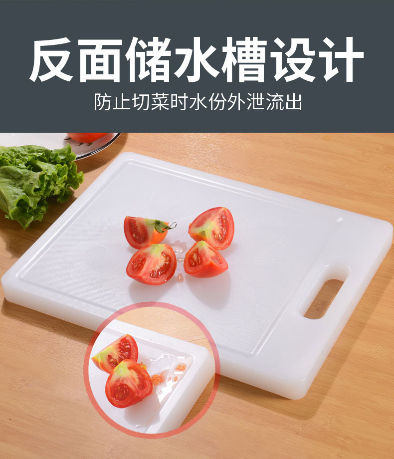 菜板_08