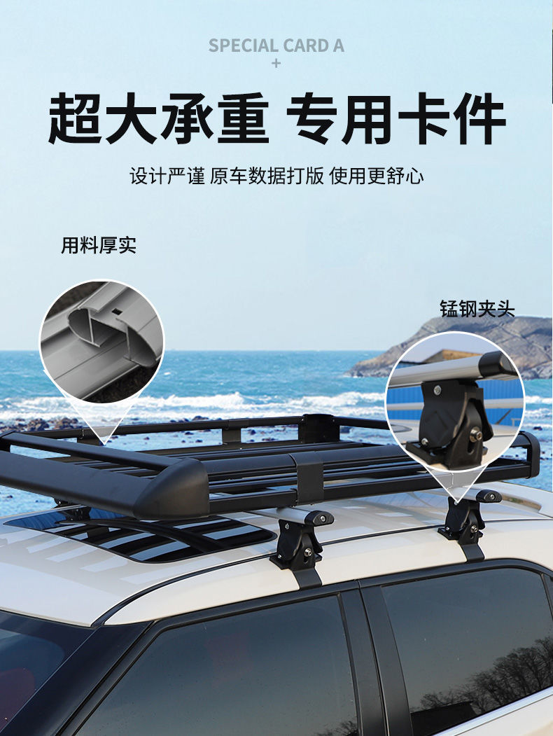 Car roof luggage rack crossbar non-perforated luggage frame roof load light top shelf aluminum alloy travel rack basket