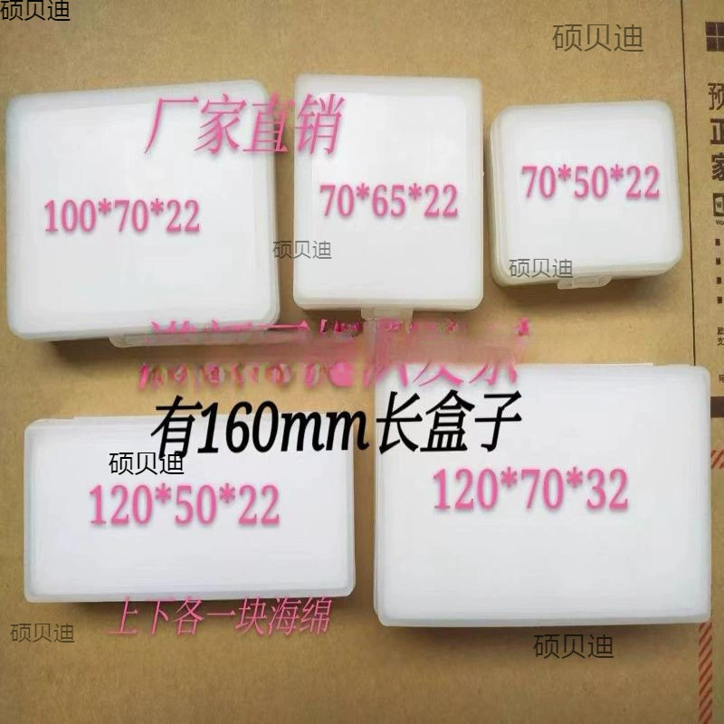 Губка коробка коробка запасных частей коробка для хранения с губкой пластиковая коробка вольфрамовая сталь коробка для частей губка коробка с губкой пластиковая коробка