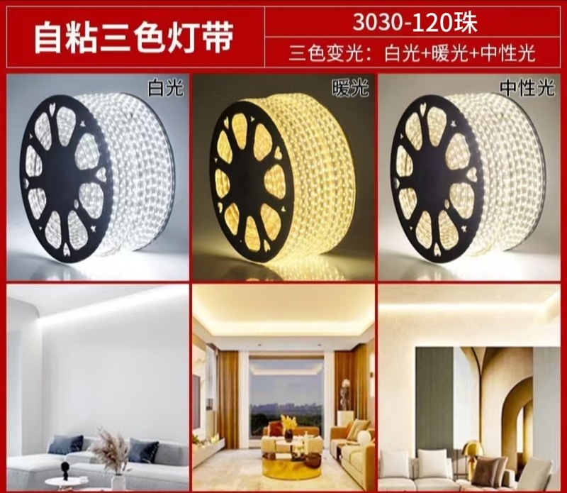 220V三色調光LEDライト、高輝度、家庭用リビングルーム照明、天井工事、屋外防水、高電圧変色|undefined