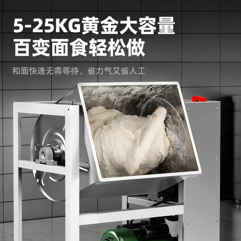 桀立商用和面机15公斤全自动不锈钢揉面机食品级搅拌机