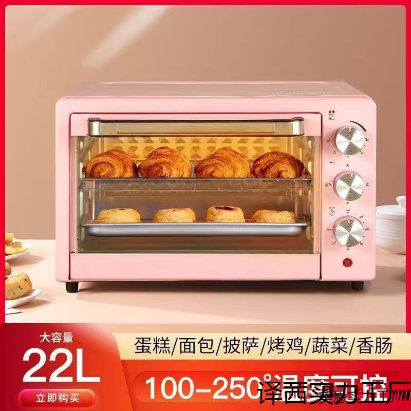 家用小型微波炉省电智能多功能一体机全自动电烤箱迷你儿童款|undefined