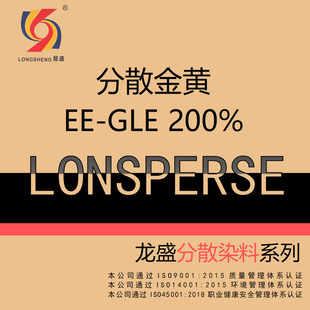 �㽭��ʢȾ�Ϸ�ɢȾ�� ��ɢ���SEE-GLE 200% ��]�g�����Ⱦɫ