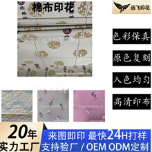 �鲼���鼚��ţ�򲼷�����]����ˮ�zӡ��۲��Ϸ��b����ӡ������