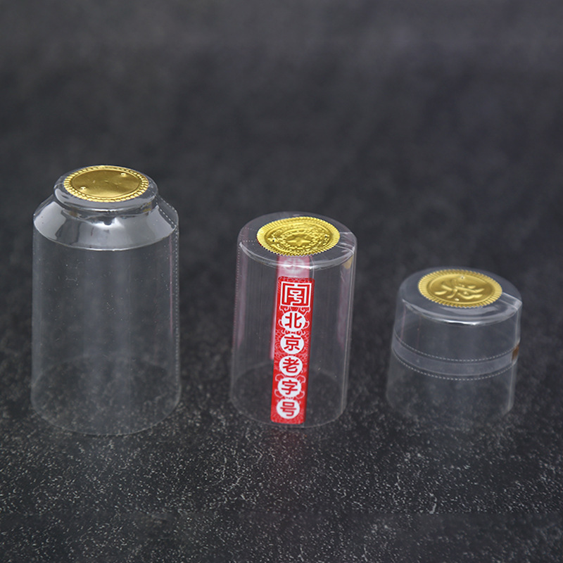 铝塑透明胶帽红酒包装套塑料酒瓶胶帽玻璃瓶撕拉封口膜酒包装