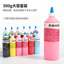 美术颜料;其他益智玩具;调色用品