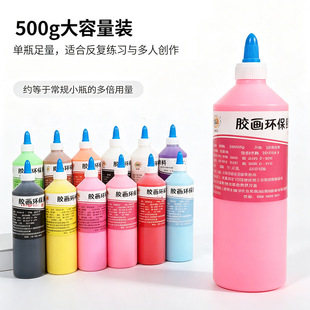 �Ȳ��z������͸� ��ͯDIY���z������ϴ�ƿ500���b��24ɫ���x