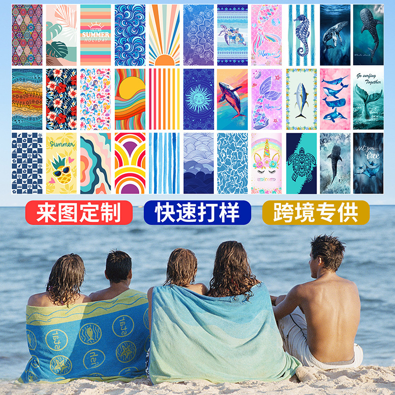 New Cross-Border Amazon European and American Double-Sided Velvet Quick-Drying Bath Towel Customizable Printed Towel Beach Swimming Beach Towel New Cross-Border Amazon European and American Double-Sided Velvet Quick-Drying Bath Towel Customizable Printed Towel Beach Swimming Beach Towel
