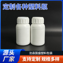 �ֻ�����HDPE�����ȡ��ƿũҩƿ150ML����ʵ��������ƿ