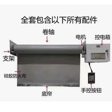 活动式柔性挡烟垂壁电动式硅胶防火布阻燃隔烟卷帘垂壁隔烟阻燃