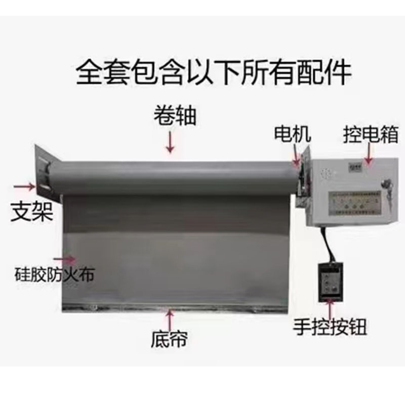 活动式柔性挡烟垂壁电动式硅胶防火布阻燃隔烟卷帘垂壁隔烟阻燃