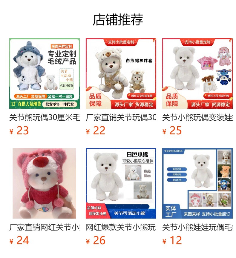 详情图