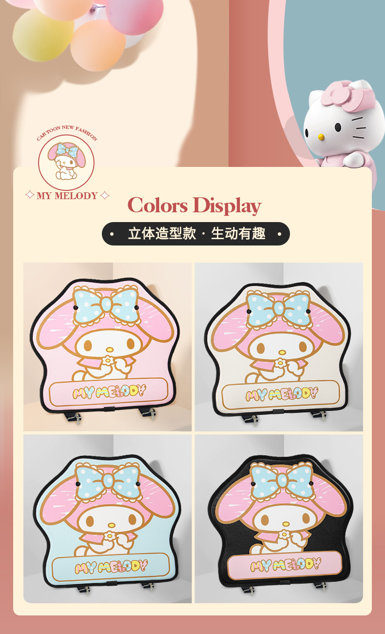 Car seat back anti-kick pad rear cartoon children's rear seat anti-dirty anti-wear pad car back protection pad