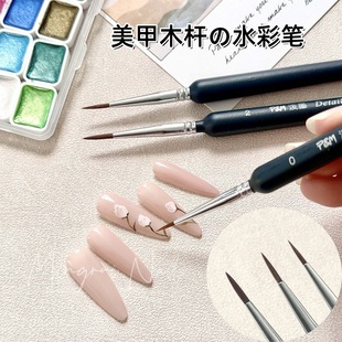 Nail Art Watercolor Pen Wolf Hole Gouline Pen Halo Dye Watercolor Paint Brush Wooden Pole Flower Painting Pen Nail Art Shop Special