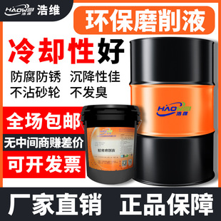 ĥ��ĥ��Һ���P�u�Ӳ�|�Ͻ�ĥ����ƽ��o�ĭh��ȫ�ϳɾ�����ĥҺ