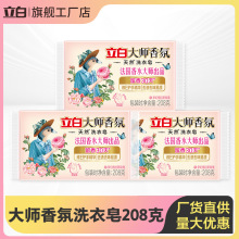 ���״����ϴ����208g���÷���ȥ����Ưϴ�־�����S��һ������