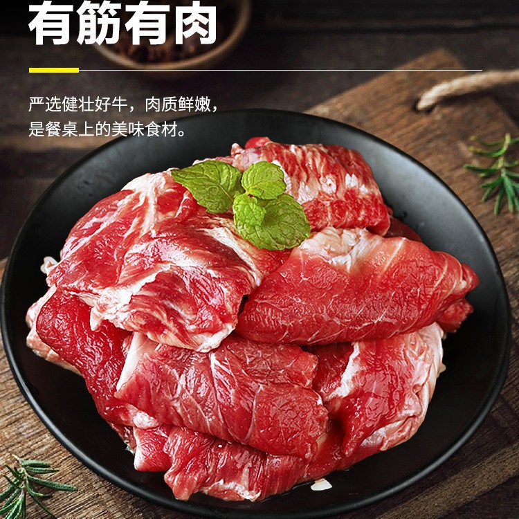 冷冻原切筋生斤巴脑批发商用4半成品牛肉筋头牛腩牛筋新鲜冻品