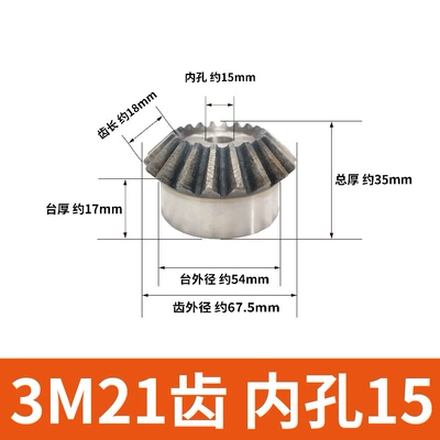 Diferensial dişli dəstləri – Gear Spiral Umbrella Gear 18/30/35 - 3-molds-21-teeth-inner-hole-15