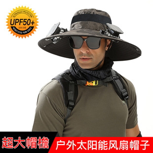Summer Outdoor Hiking Sunshade Fishing Hat 15cm Wire Brim 800 Mah Solar Charging Fan Hat