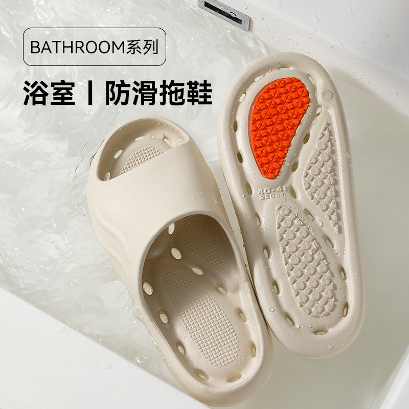 Eva Non-Slip Bottom Leaking Slippers Men's Indoor Home Soft Bottom Hollow Quick-Drying Hotel Bathroom Slippers