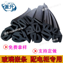 ��е�������Ų����Ӵ����ܷ���S�������Ӵ��̶���ˮ����