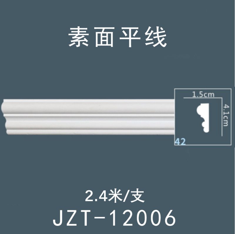 法式PU素面平线线条对称线元宝线pu装饰线条拼框收口腰线法式厂家|undefined