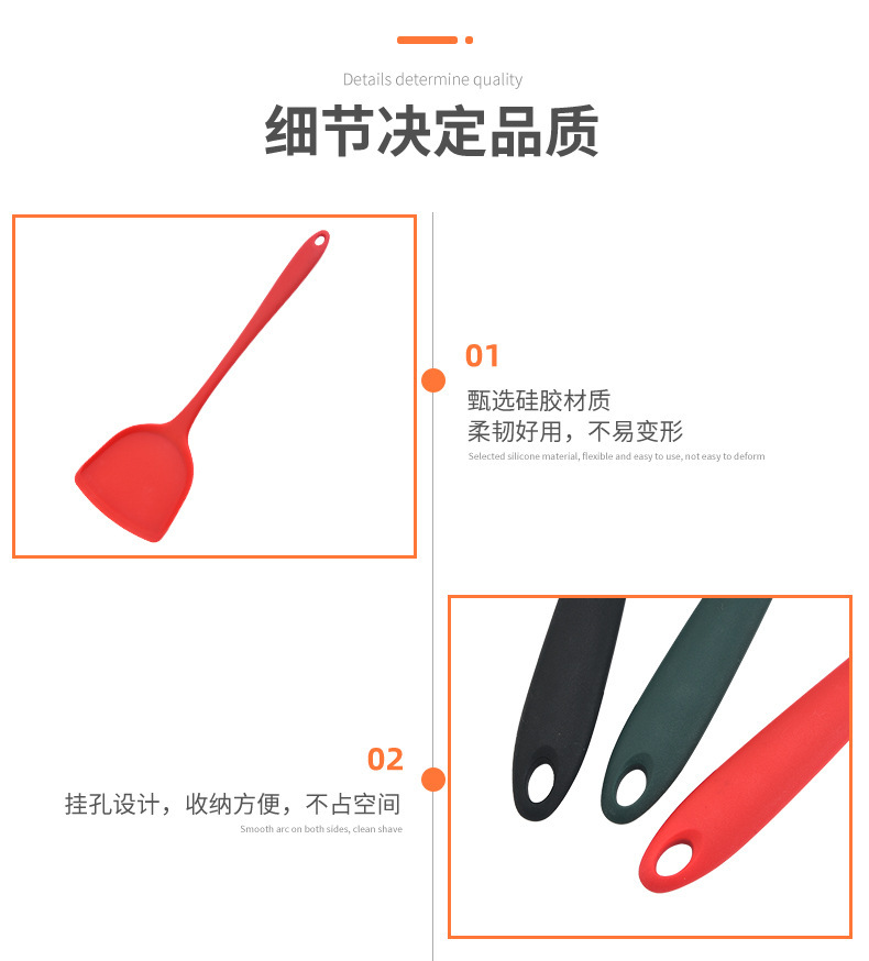 Silikon-Kochlöffel einteiliges Design Chinesischer Spatel Küchenartikel Lebensmittelqualität Antihaft-Kochgeschirr Hitzebeständig Haushaltskochutensilien