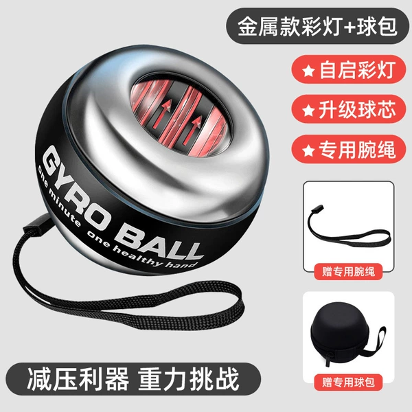 Metal lantern + ball bag (black)