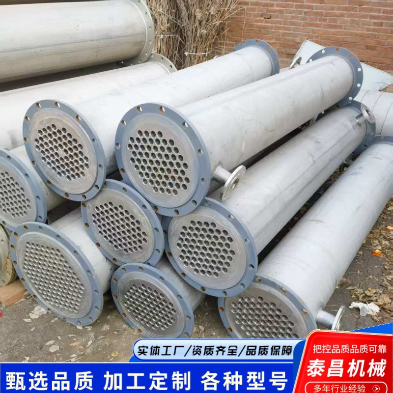 出售二手316不锈钢列管冷凝器5-200平方钛材冷凝器 二手石墨冷凝