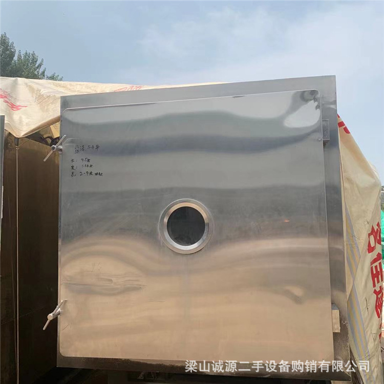 供应二手冻干机，二手冷冻真空干燥机，二手冷冻式干燥机