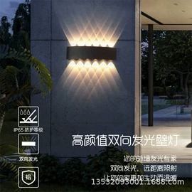 草坪灯;室外壁灯;太阳能灯