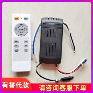 Wireless Remote Control Switch 220V Ceiling Fan Light Electric Fan Light Neutral Remote Speed Controller Receiver