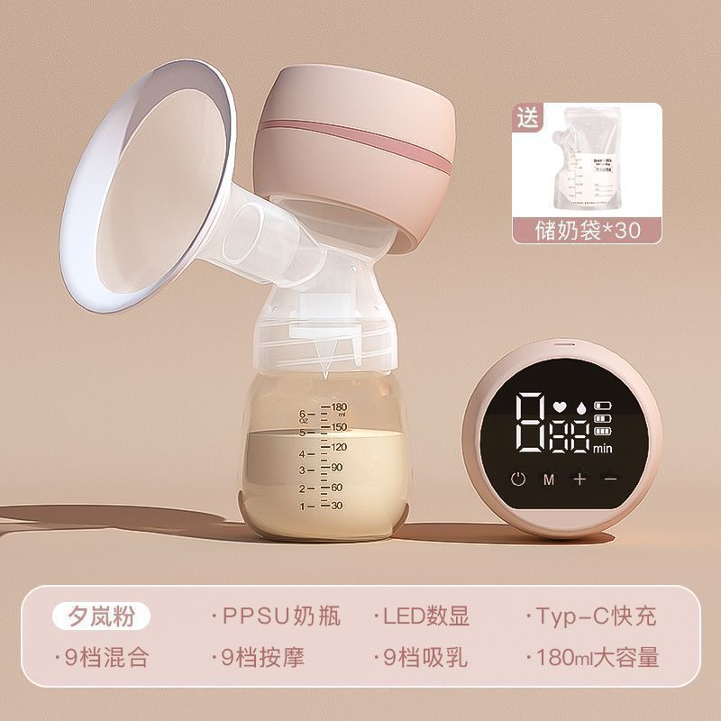 悠蜜一体式電動搾乳器大吸引力全自動静音産婦産後月子マッサージ搾乳催乳|undefined