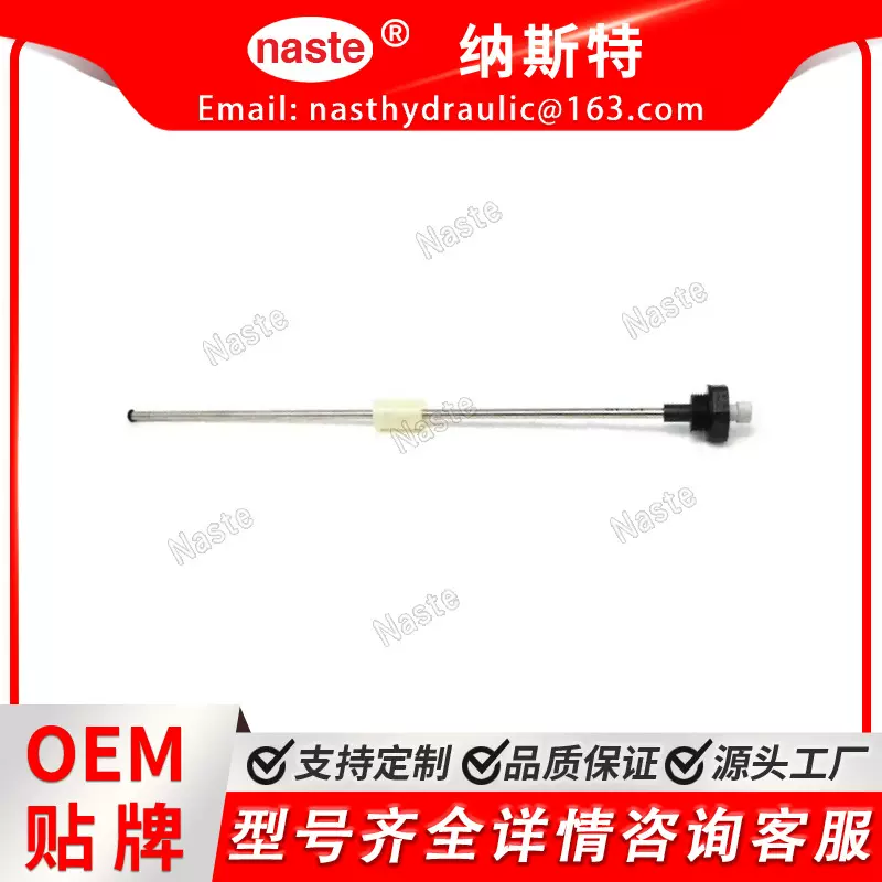 山猫Bobcat 7287029 6680440挖掘机燃油传感器337 341 418 325 33