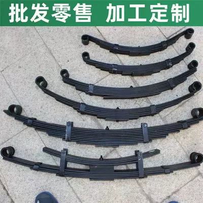 Electric Tricycle Steel Plate Enclosed Vehicle Tricycle Bow Plate Three or Four Wheel Flatbed Trailer Axle Leaf Spring Modification Parts