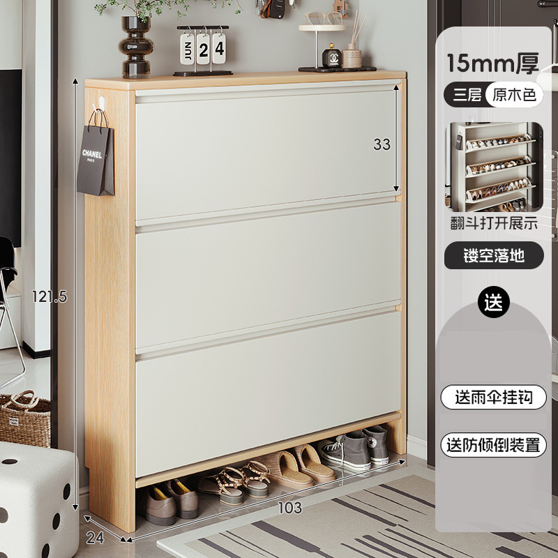 超薄型靴キャビネットホームエントランス無垢材エントランス超薄型狭い2025新しい玄関ドロップシャベル17センチメートル廊下靴ラック|undefined