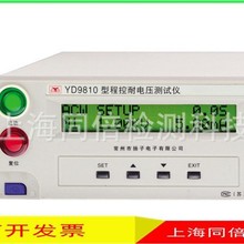 ���l���ݓP��YD9811A�̿���늉��yԇ�x 늉��y���xYD9811A��6kV