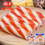 雄丰烤鱼棒500g棒包装煎炸炒烧烤水煮小吃餐馆美食即食速食Q弹