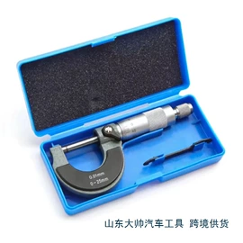 机修组合工具;其他维护工具;车身及附件