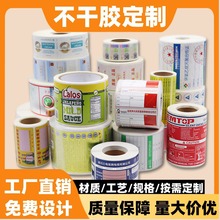 �����z�˺��N�������~�漈logo���S�a�D���l�a��ɫ�˺��N��ɫӡˢ