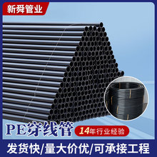 pe늹ܹ|ֱ|oܺɫHDPE܏S