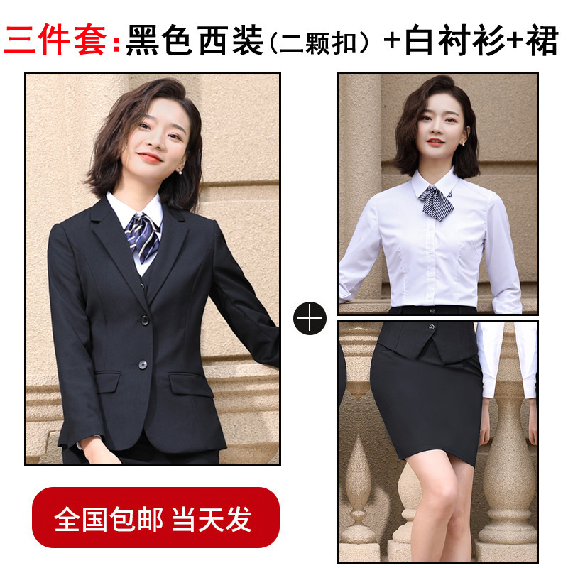 [여성] 검은색 정장 + 흰색 긴팔 셔츠 + 검은색 스커트